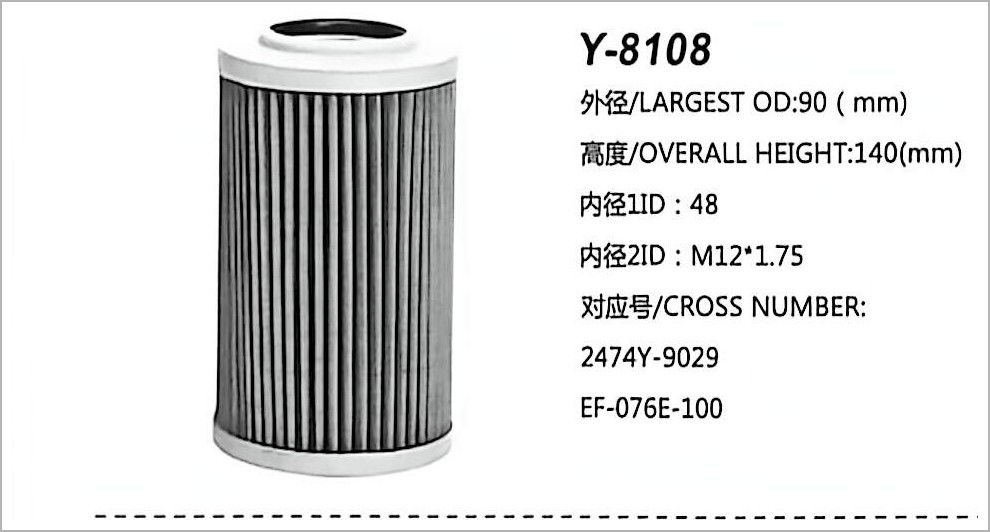 Hydraulic Oil Filter Y-8108