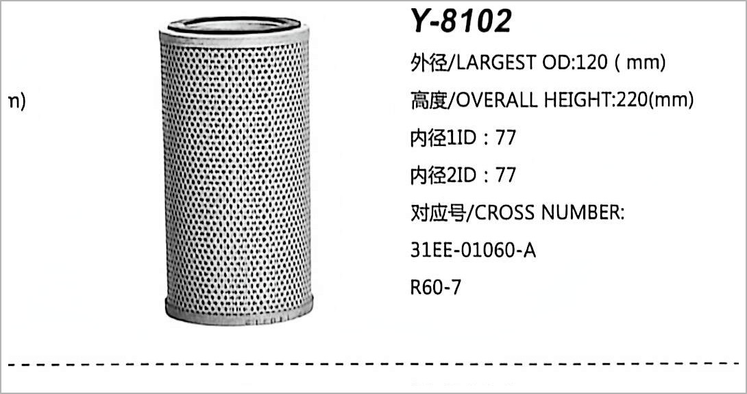 Hydraulic Oil Filter Y-8102