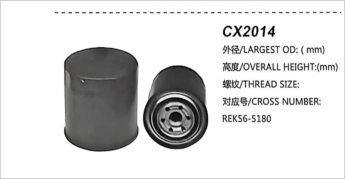Diesel Fuel Filter CX2014