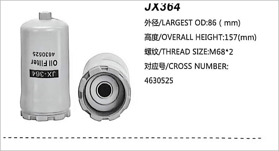 Spin-on Oil Filter JX364