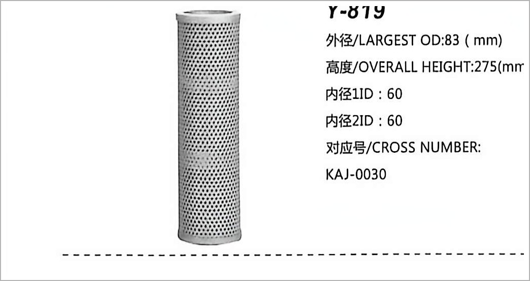 Hydraulic Oil Filter Y-819