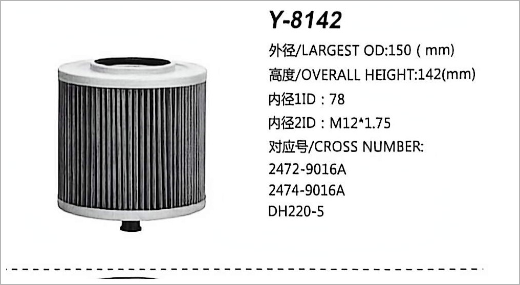 Hydraulic Oil Filter Y-8142
