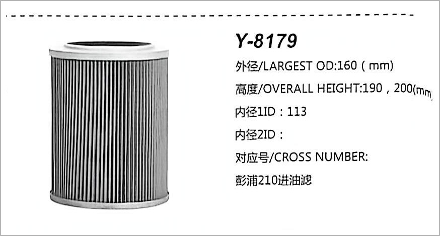 Hydraulic Oil Filter Y-8179