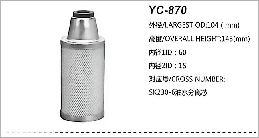 Filtro de Combustível Diesel YC-870
