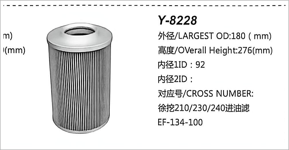 Hydraulic Oil Filter Y-8228