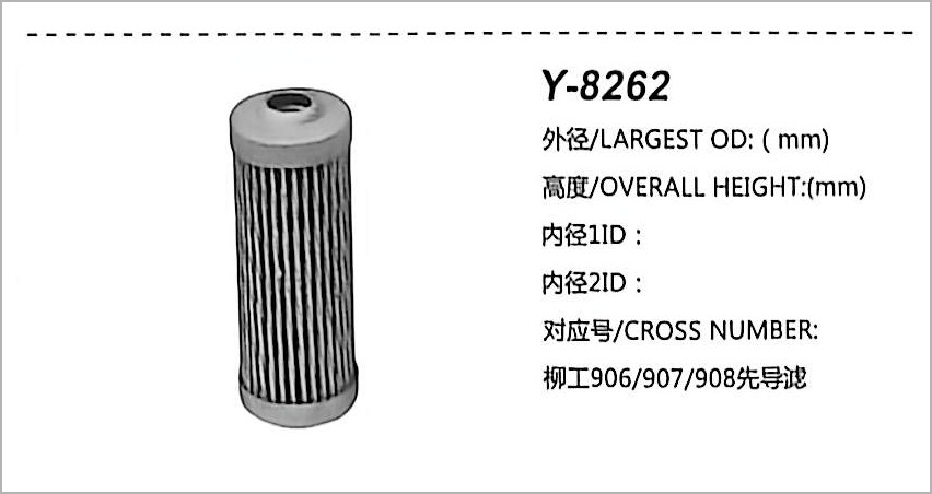 Hydraulic Oil Filter Y-8262