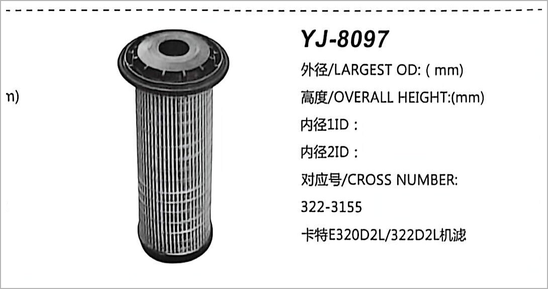 Hydraulic Oil Filter YJ-8097