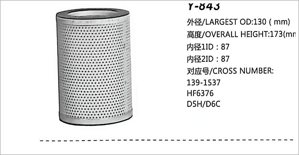 Hydraulic Oil Filter Y-843