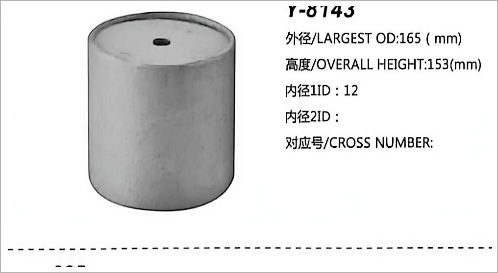 Hydraulic Oil Filter Y-8143