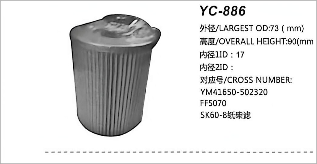 Diesel Fuel Filter YC-886