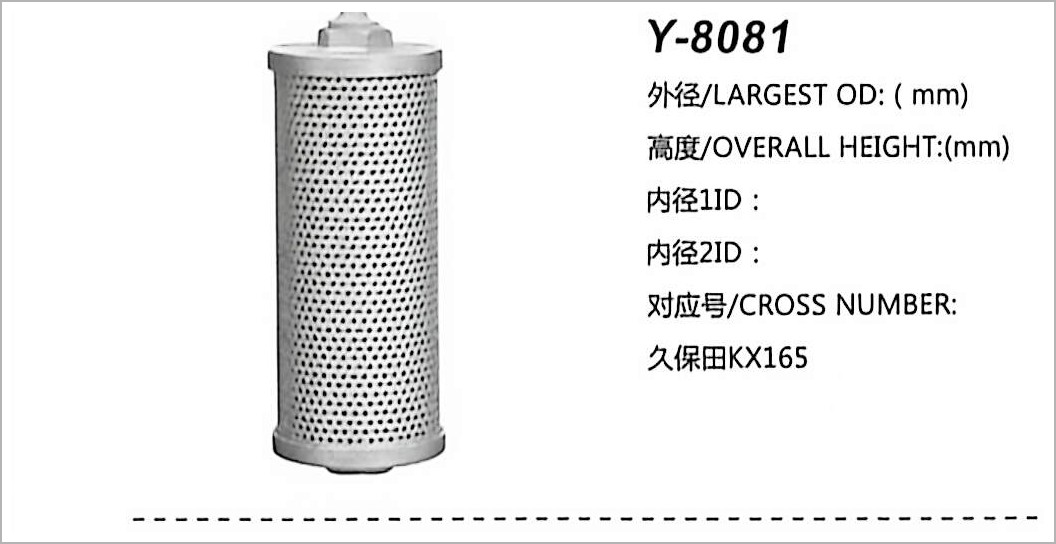 Hydraulic Oil Filter Y-8081