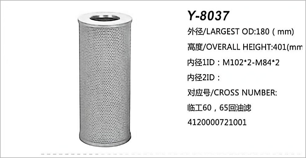 Hydraulic Oil Filter Y-8037