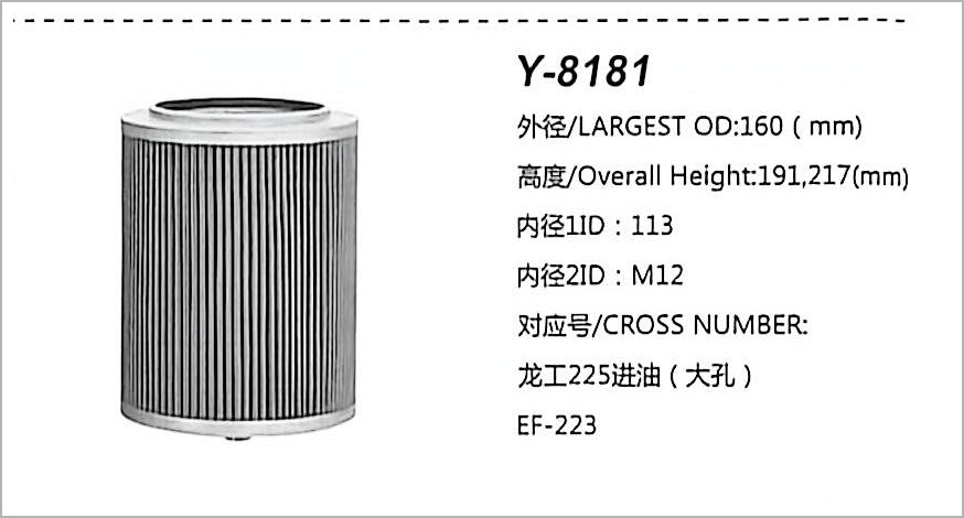 Hydraulic Oil Filter Y-8181