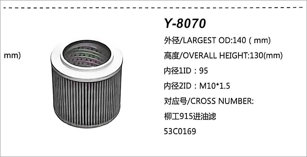 Hydraulic Oil Filter Y-8070