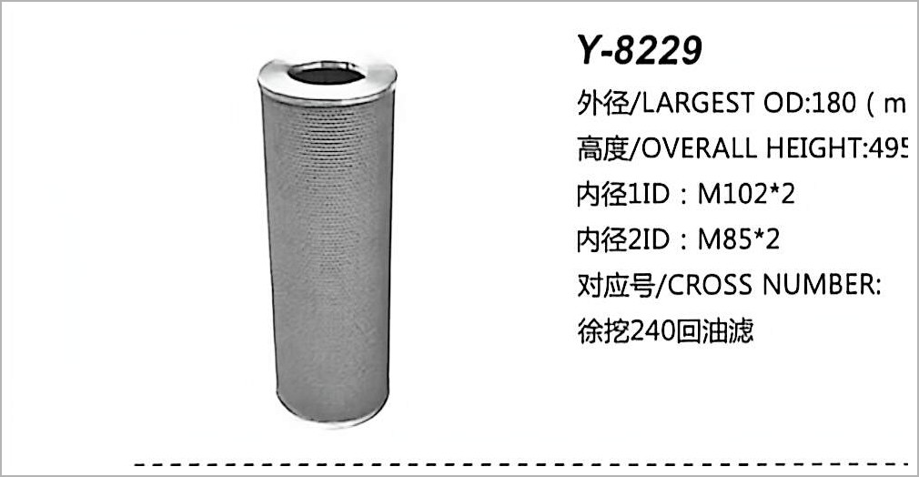 Hydraulic Oil Filter Y-8229