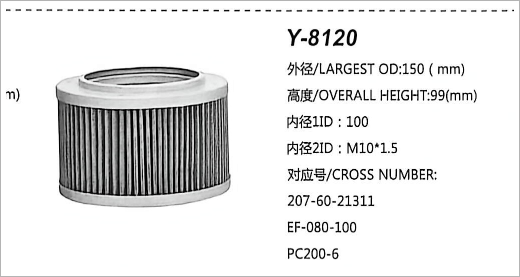 Hydraulic Oil Filter Y-8120