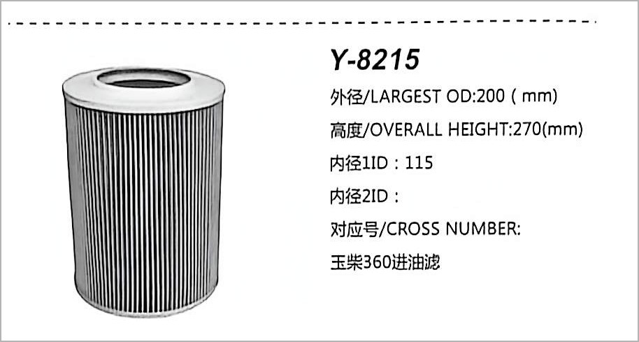 Hydraulic Oil Filter Y-8215