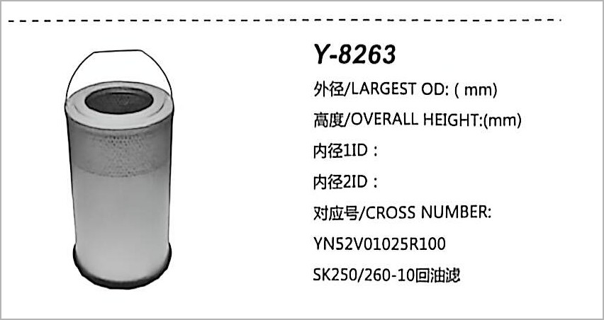 Hydraulic Oil Filter Y-8263