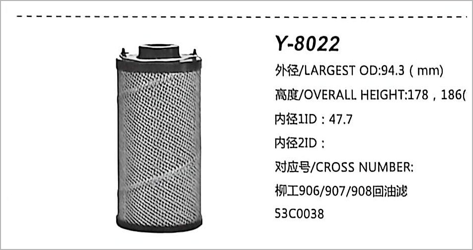 Hydraulic Oil Filter Y-8022