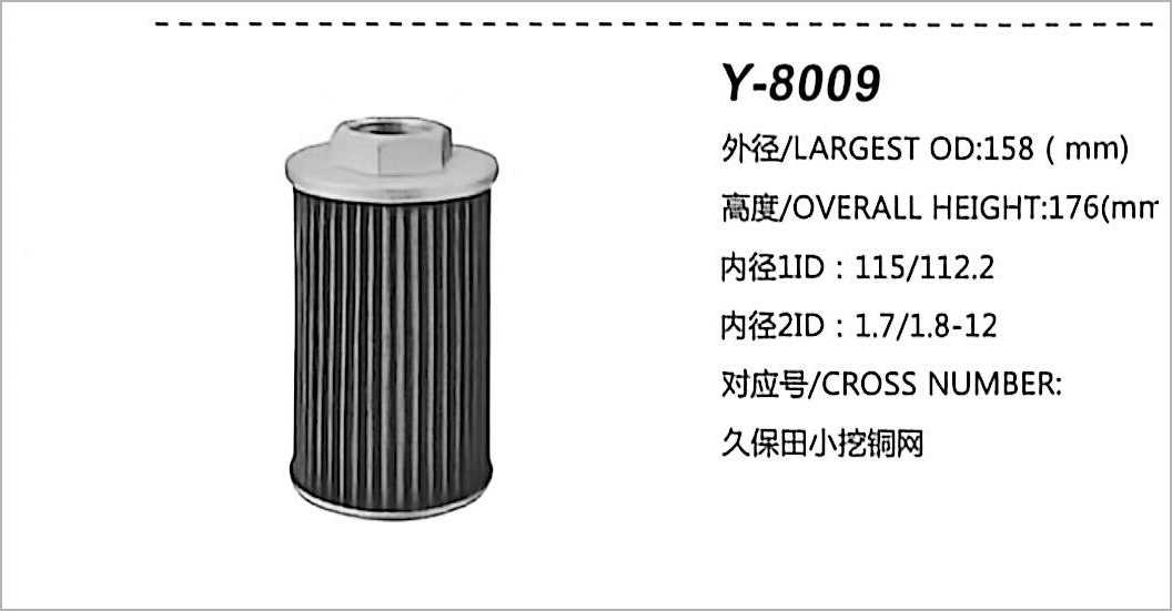 Hydraulic Oil Filter Y-8009