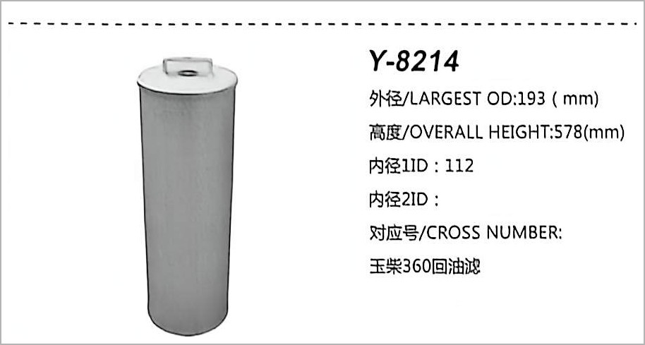 液压油滤芯 Y-8214