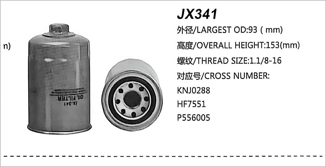 Spin-on Oil Filter JX341