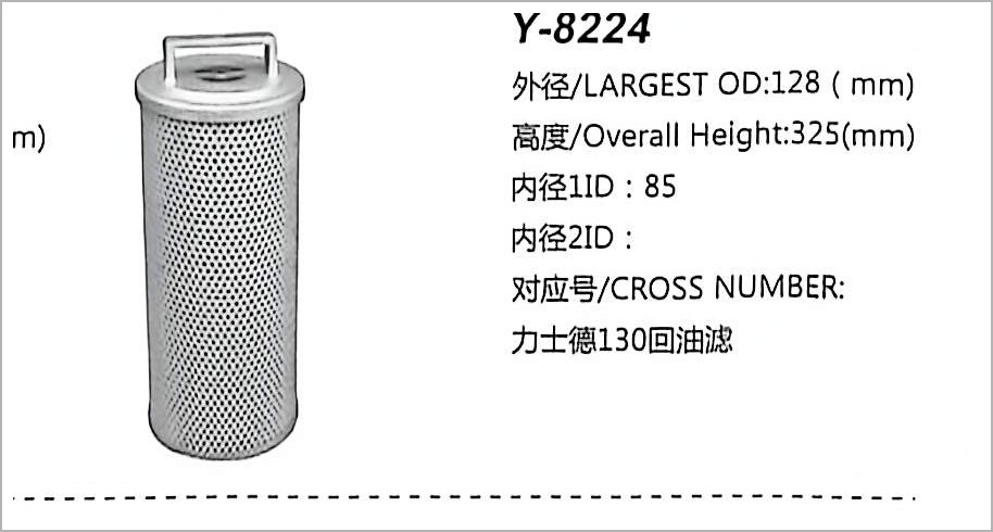 液压油滤芯 Y-8224