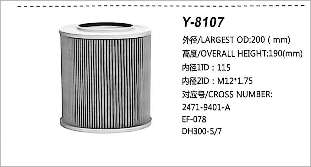 Hydraulic Oil Filter Y-8107