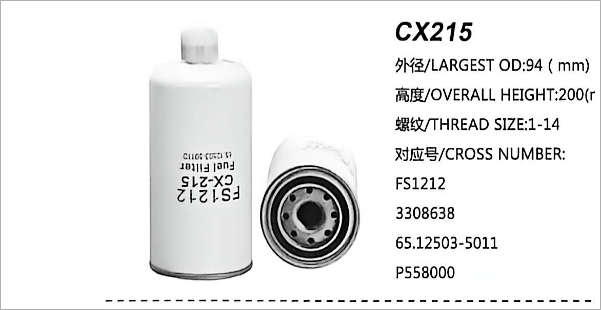 柴油燃油滤清器 CX215