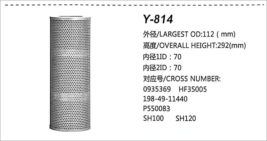 Hydraulic Oil Filter Y-814