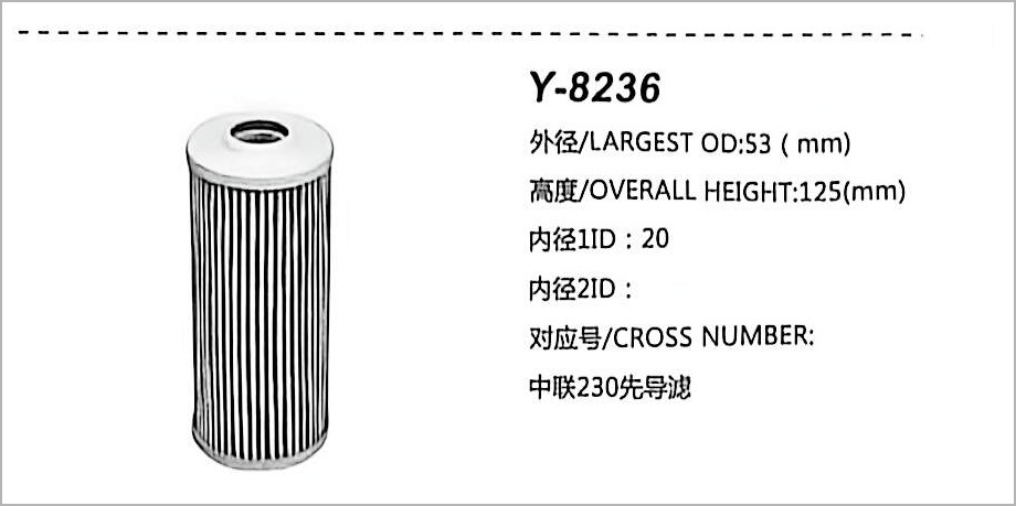 Hydraulic Oil Filter Y-8236