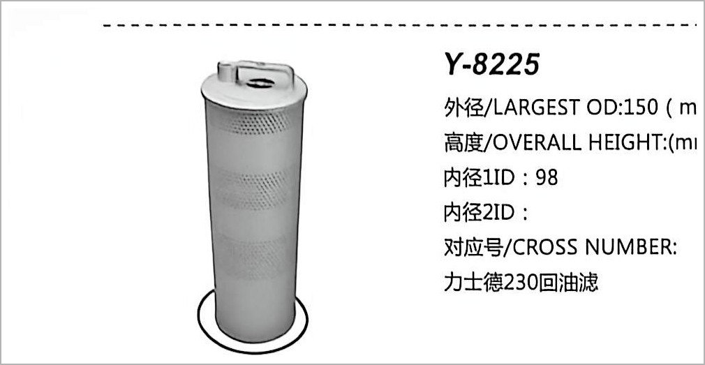 Hydraulic Oil Filter Y-8225