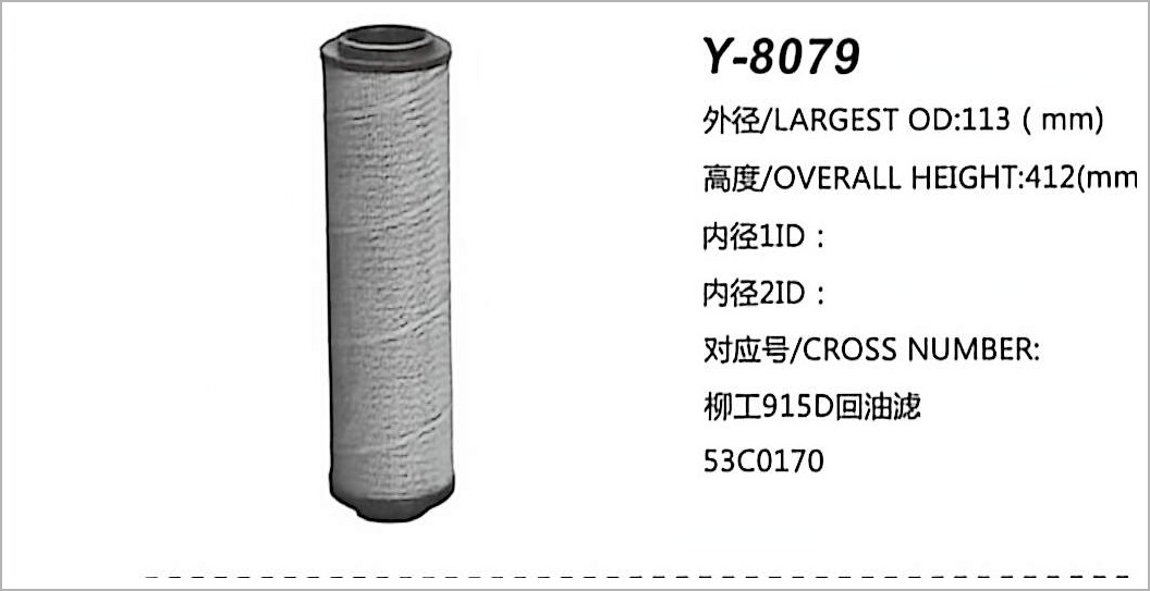 Hydraulic Oil Filter Y-8079