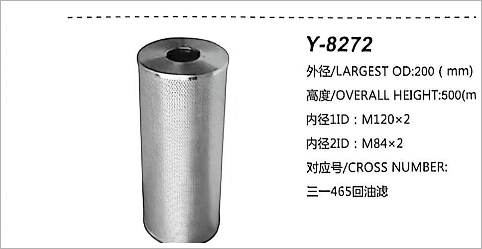 Hydraulic Oil Filter Y-8272