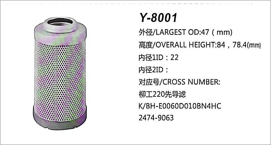 Hydraulic Oil Filter Y-8001