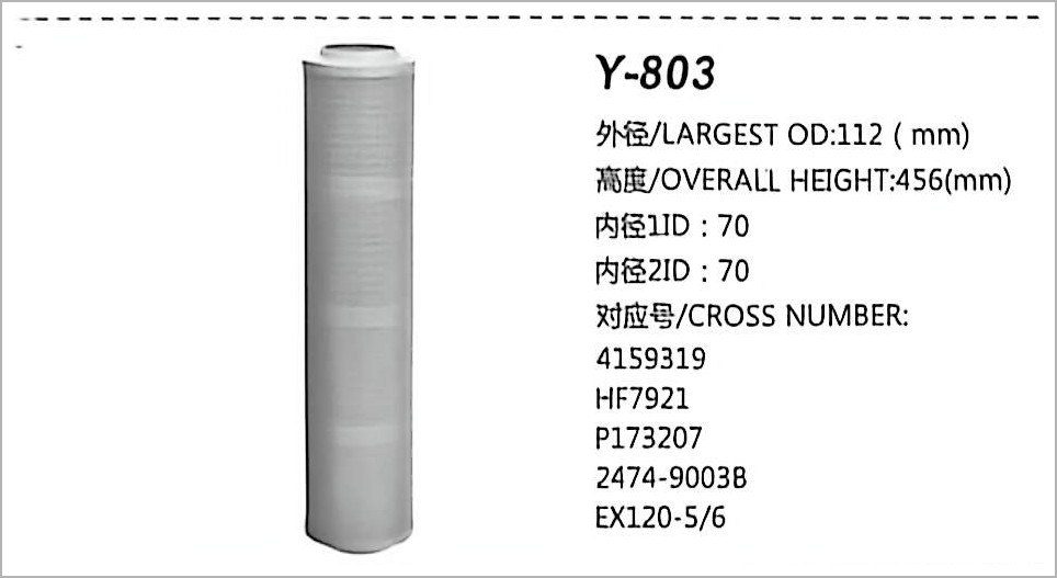 Hydraulic Oil Filter Y-803