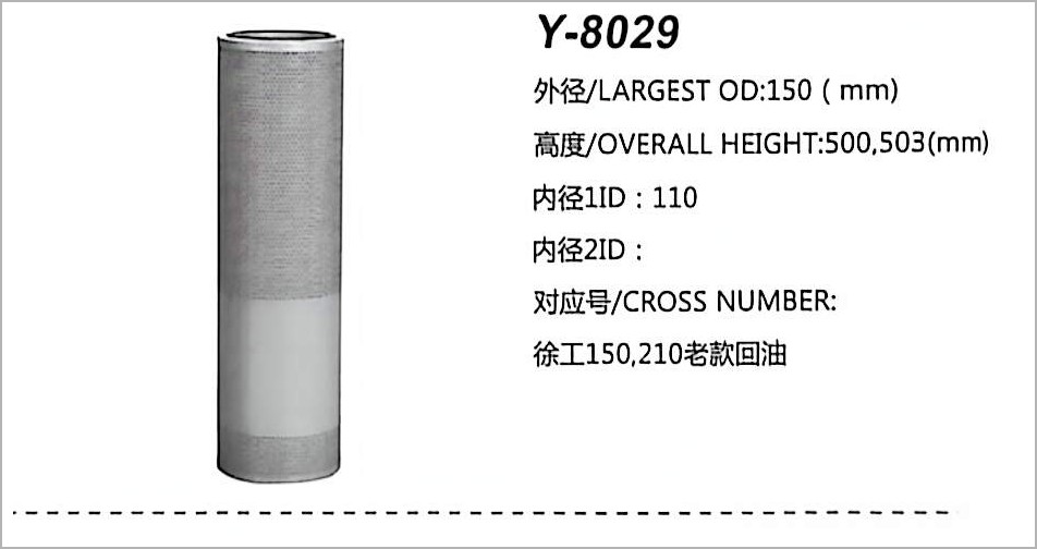 Hydraulic Oil Filter Y-8029