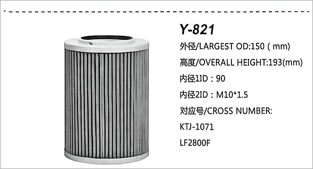 Hydraulic Oil Filter Y-821