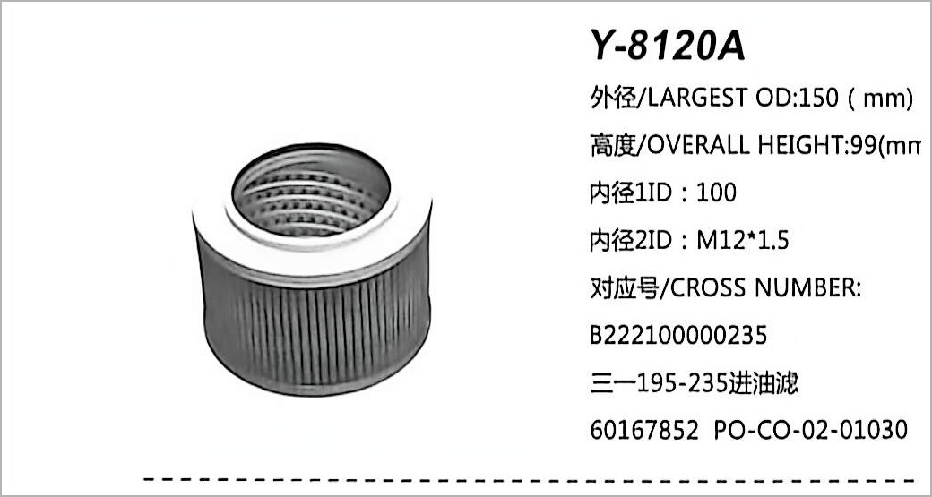 Hydraulic Oil Filter Y-8120A