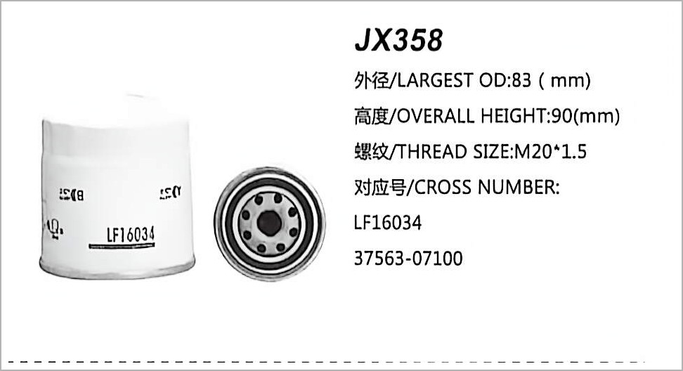 Spin-on Oil Filter JX358