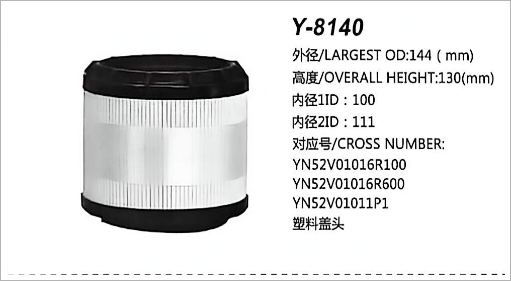Hydraulic Oil Filter Y-8140