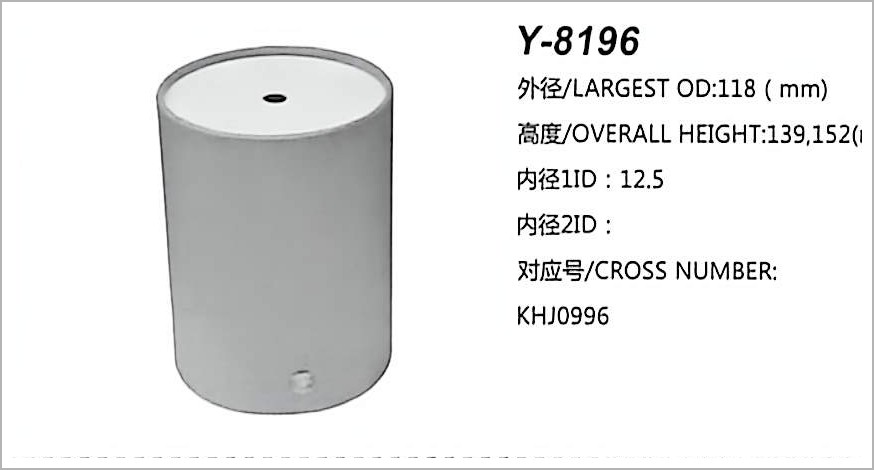 Hydraulic Oil Filter Y-8196
