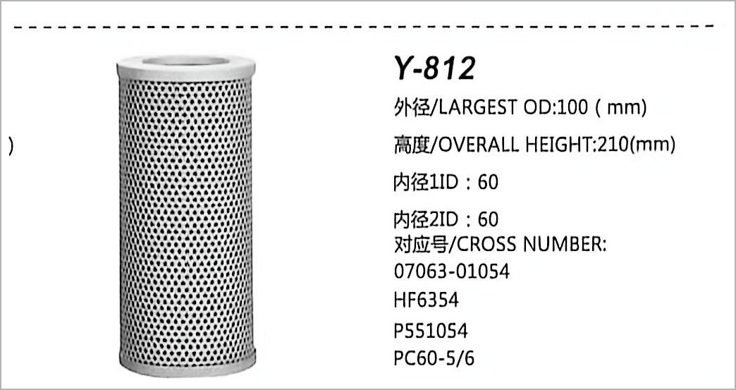 Hydraulic Oil Filter Y-812