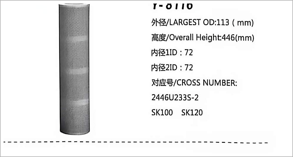 Hydraulic Oil Filter Y-8116