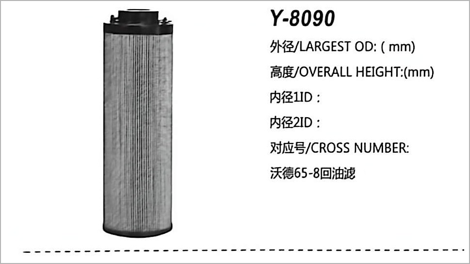 Hydraulic Oil Filter Y-8090