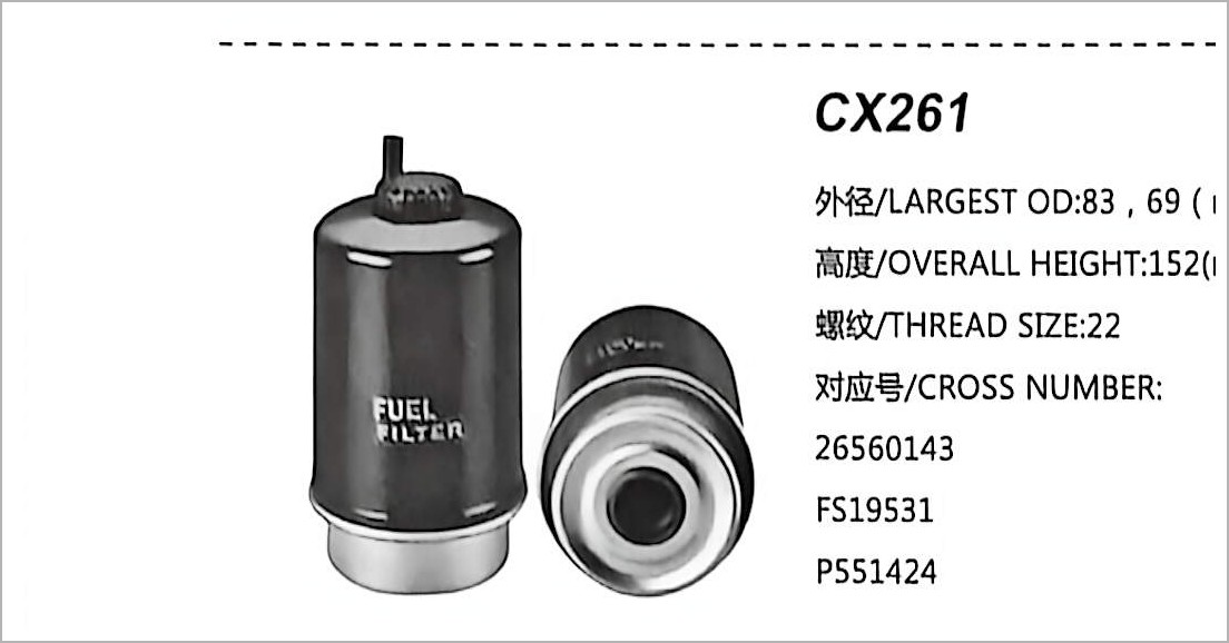 فلتر وقود الديزل CX261