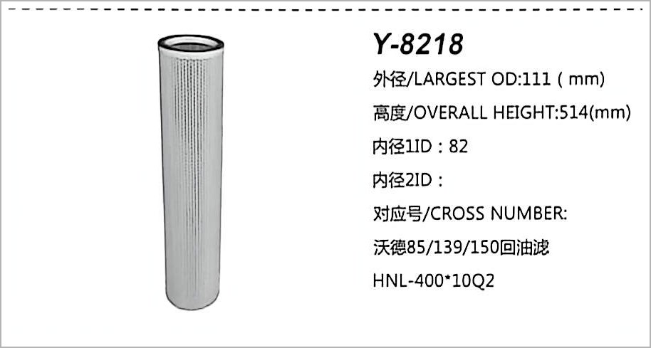 Hydraulic Oil Filter Y-8218