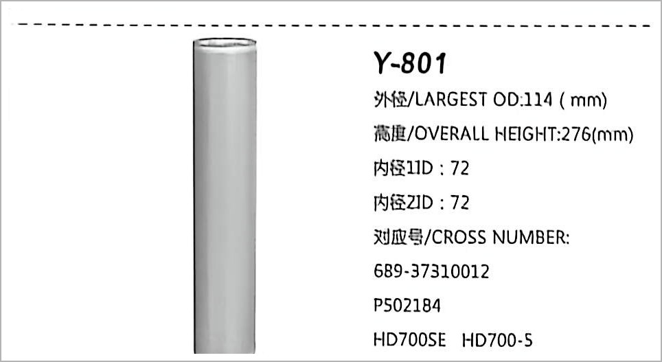 Hydraulic Oil Filter Y-801