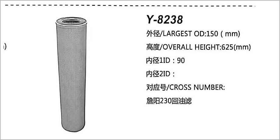 Hydraulic Oil Filter Y-8238