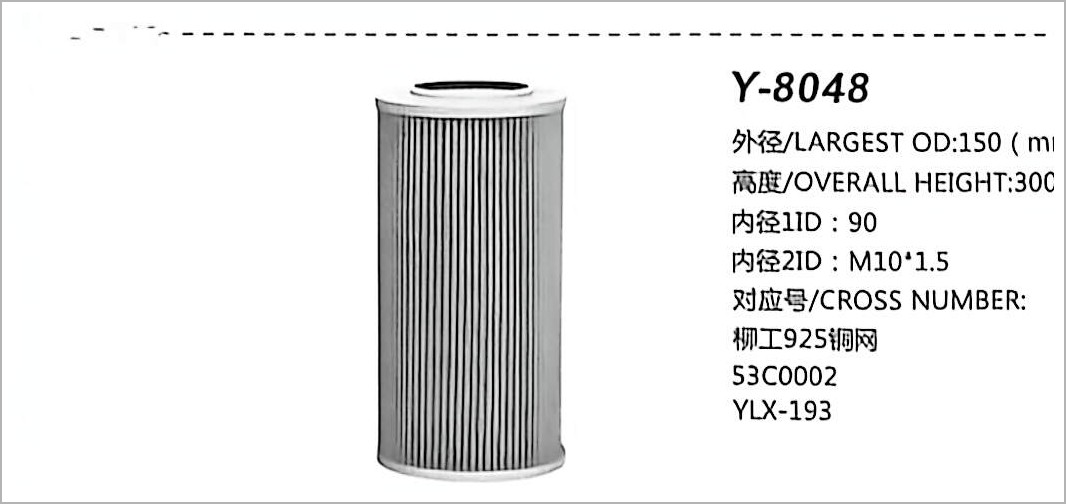 Hydraulic Oil Filter Y-8048